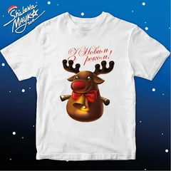 Новый Год, New Year, олень